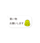 まめちゃんのシンプル会話（個別スタンプ：7）