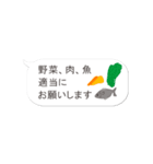 まめちゃんのシンプル会話（個別スタンプ：8）