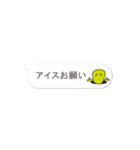 まめちゃんのシンプル会話（個別スタンプ：10）