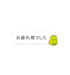 まめちゃんのシンプル会話（個別スタンプ：12）