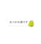 まめちゃんのシンプル会話（個別スタンプ：13）