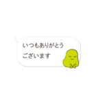 まめちゃんのシンプル会話（個別スタンプ：14）