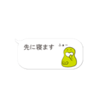 まめちゃんのシンプル会話（個別スタンプ：15）