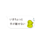 まめちゃんのシンプル会話（個別スタンプ：16）
