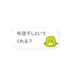 まめちゃんのシンプル会話（個別スタンプ：17）