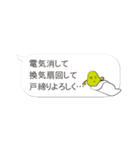 まめちゃんのシンプル会話（個別スタンプ：19）