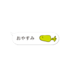 まめちゃんのシンプル会話（個別スタンプ：20）