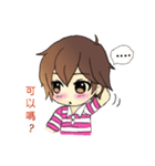 Twin cute special chinese version（個別スタンプ：2）