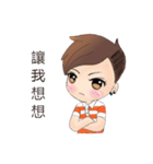 Twin cute special chinese version（個別スタンプ：5）