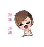 Twin cute special chinese version（個別スタンプ：15）