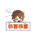 Twin cute special chinese version（個別スタンプ：17）