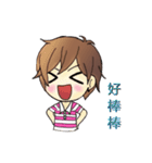 Twin cute special chinese version（個別スタンプ：18）