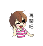 Twin cute special chinese version（個別スタンプ：20）