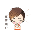 Twin cute special chinese version（個別スタンプ：24）
