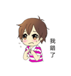 Twin cute special chinese version（個別スタンプ：26）