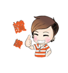 Twin cute special chinese version（個別スタンプ：29）