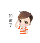 Twin cute special chinese version（個別スタンプ：31）