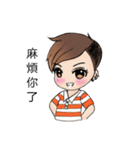 Twin cute special chinese version（個別スタンプ：32）
