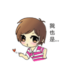 Twin cute special chinese version（個別スタンプ：33）