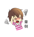 Twin cute special chinese version（個別スタンプ：34）