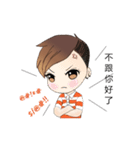 Twin cute special chinese version（個別スタンプ：37）