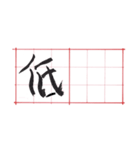 狡猾な写真1（個別スタンプ：5）