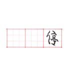 狡猾な写真1（個別スタンプ：8）