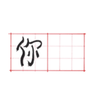 狡猾な写真1（個別スタンプ：9）