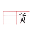 狡猾な写真1（個別スタンプ：11）