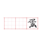 狡猾な写真1（個別スタンプ：19）