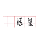 狡猾な写真1（個別スタンプ：26）