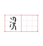 狡猾な写真1（個別スタンプ：37）