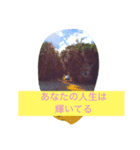 安らぎのスタンプ（個別スタンプ：2）