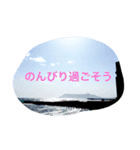 安らぎのスタンプ（個別スタンプ：3）