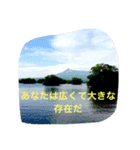 安らぎのスタンプ（個別スタンプ：4）