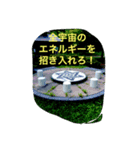 安らぎのスタンプ（個別スタンプ：6）