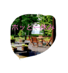 安らぎのスタンプ（個別スタンプ：7）