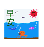 Lovely ＆ Colorful Daily Life Part 1（個別スタンプ：5）