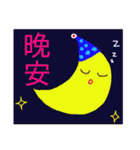 Lovely ＆ Colorful Daily Life Part 1（個別スタンプ：6）