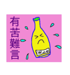 Lovely ＆ Colorful Daily Life Part 1（個別スタンプ：7）