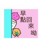 Lovely ＆ Colorful Daily Life Part 1（個別スタンプ：8）