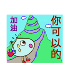 Lovely ＆ Colorful Daily Life Part 1（個別スタンプ：10）