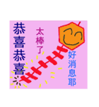Lovely ＆ Colorful Daily Life Part 1（個別スタンプ：12）