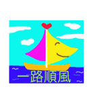Lovely ＆ Colorful Daily Life Part 1（個別スタンプ：14）