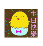 Lovely ＆ Colorful Daily Life Part 1（個別スタンプ：17）