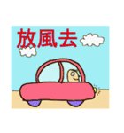 Lovely ＆ Colorful Daily Life Part 1（個別スタンプ：20）