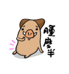 Jilitoo（個別スタンプ：34）