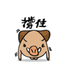 Jilitoo（個別スタンプ：37）
