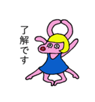 ルーシーぴょんたこす（個別スタンプ：1）