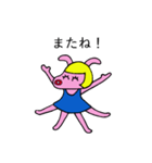 ルーシーぴょんたこす（個別スタンプ：4）